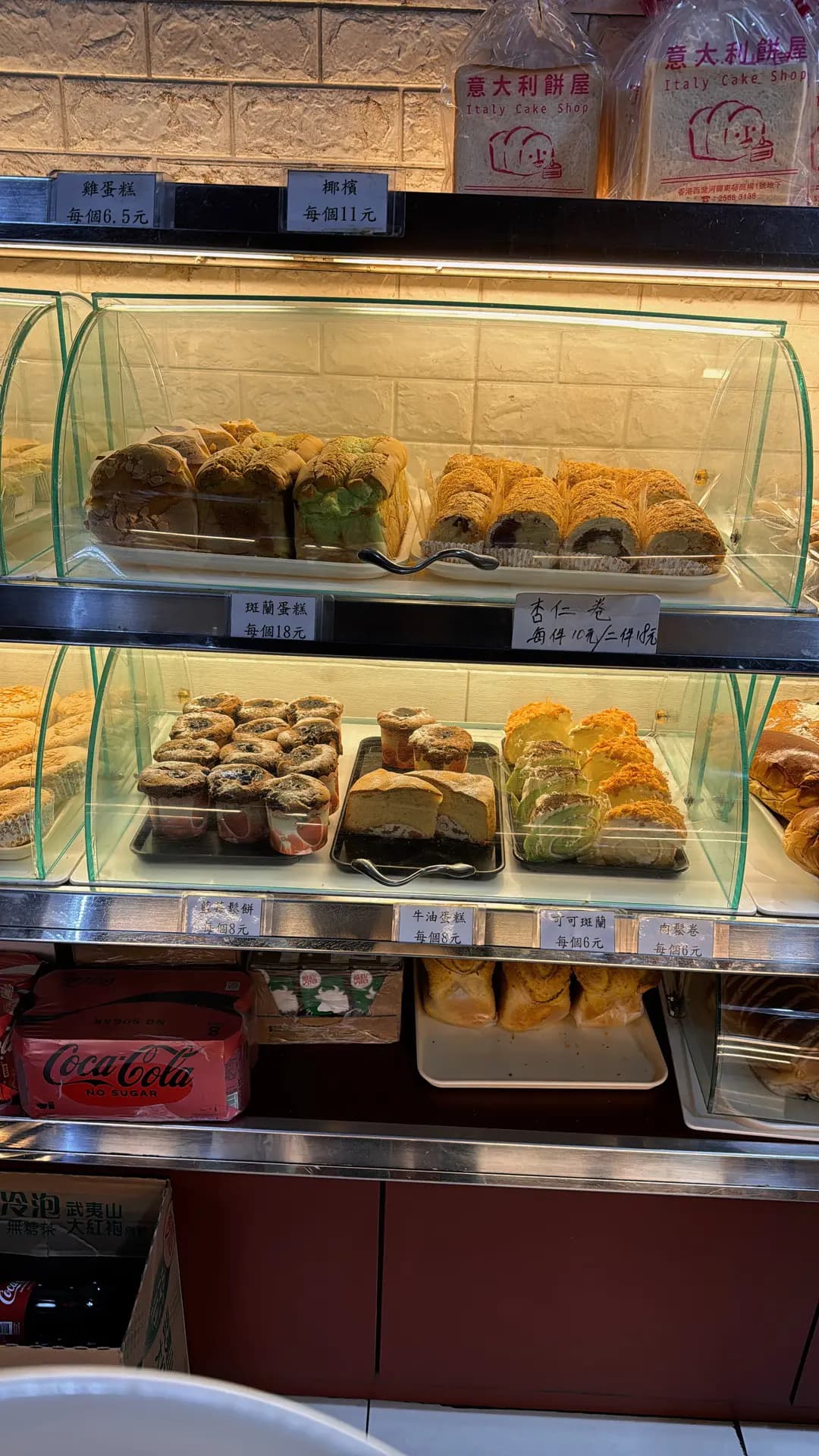 意大利餅店 photo 3