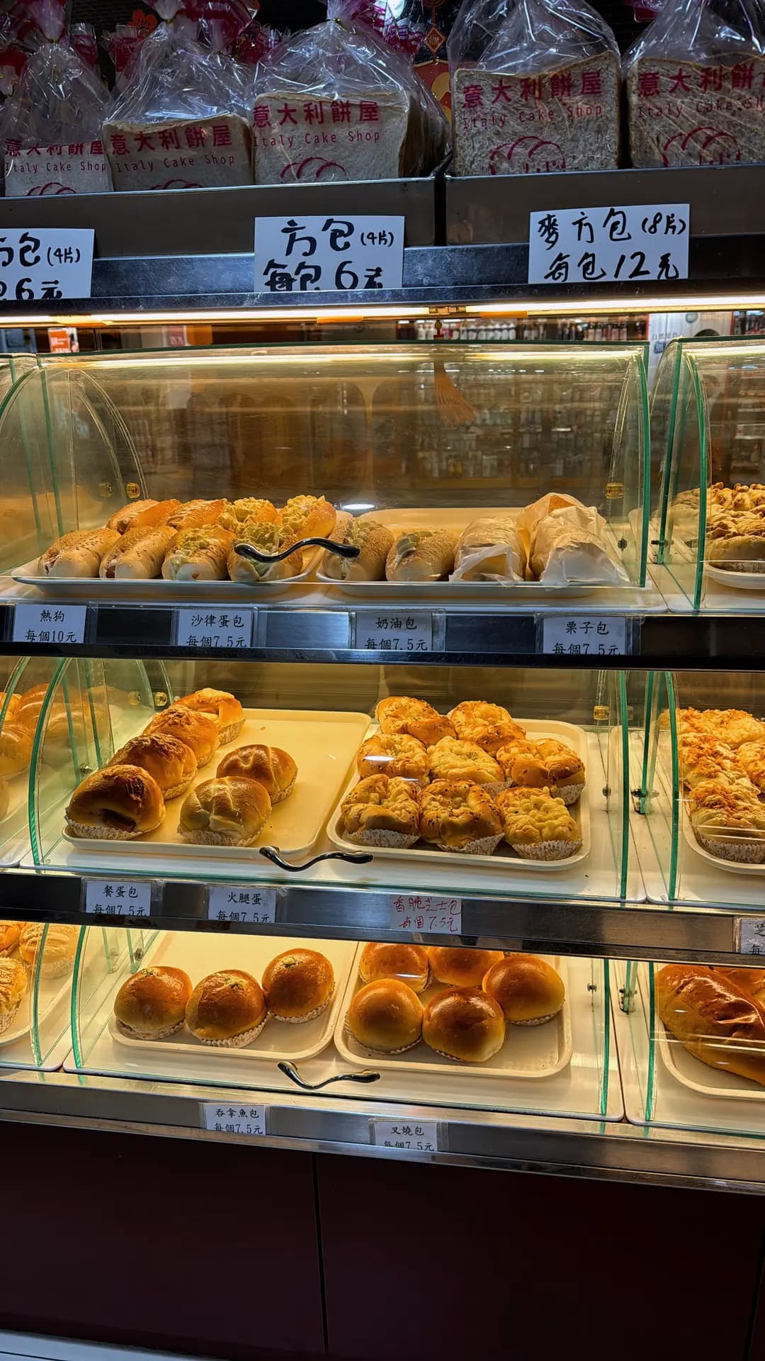 意大利餅店 photo 6