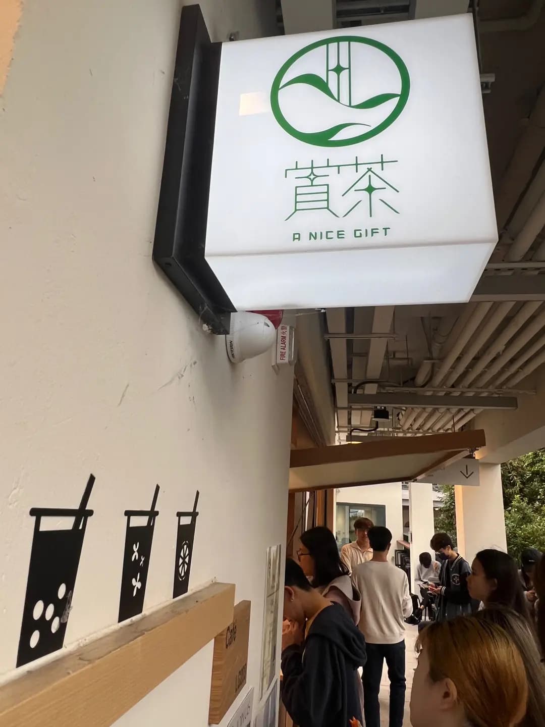 賞茶 (香港中文大學) photo 6