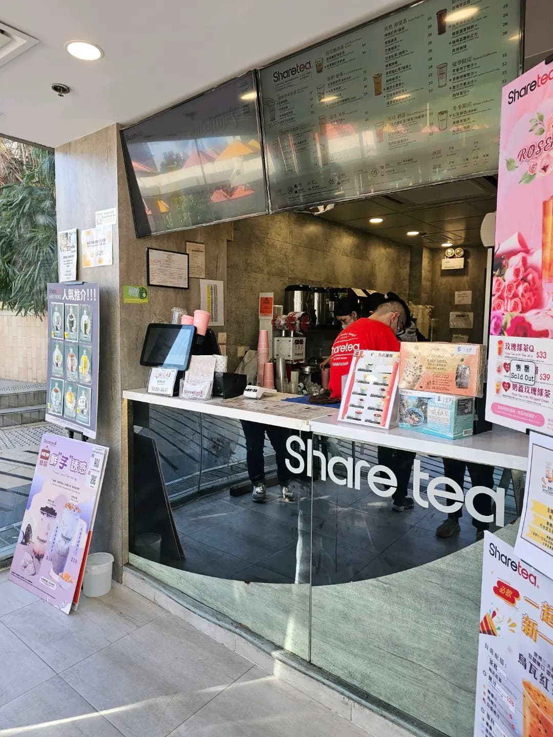 歇腳亭 (樂富廣場A區) photo 1