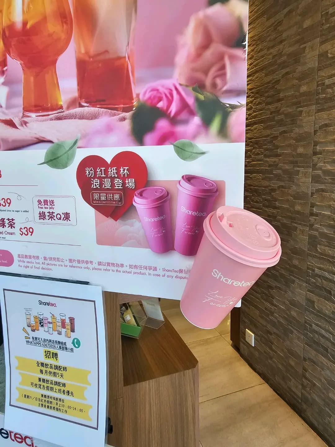 歇腳亭 (樂富廣場A區) photo 2