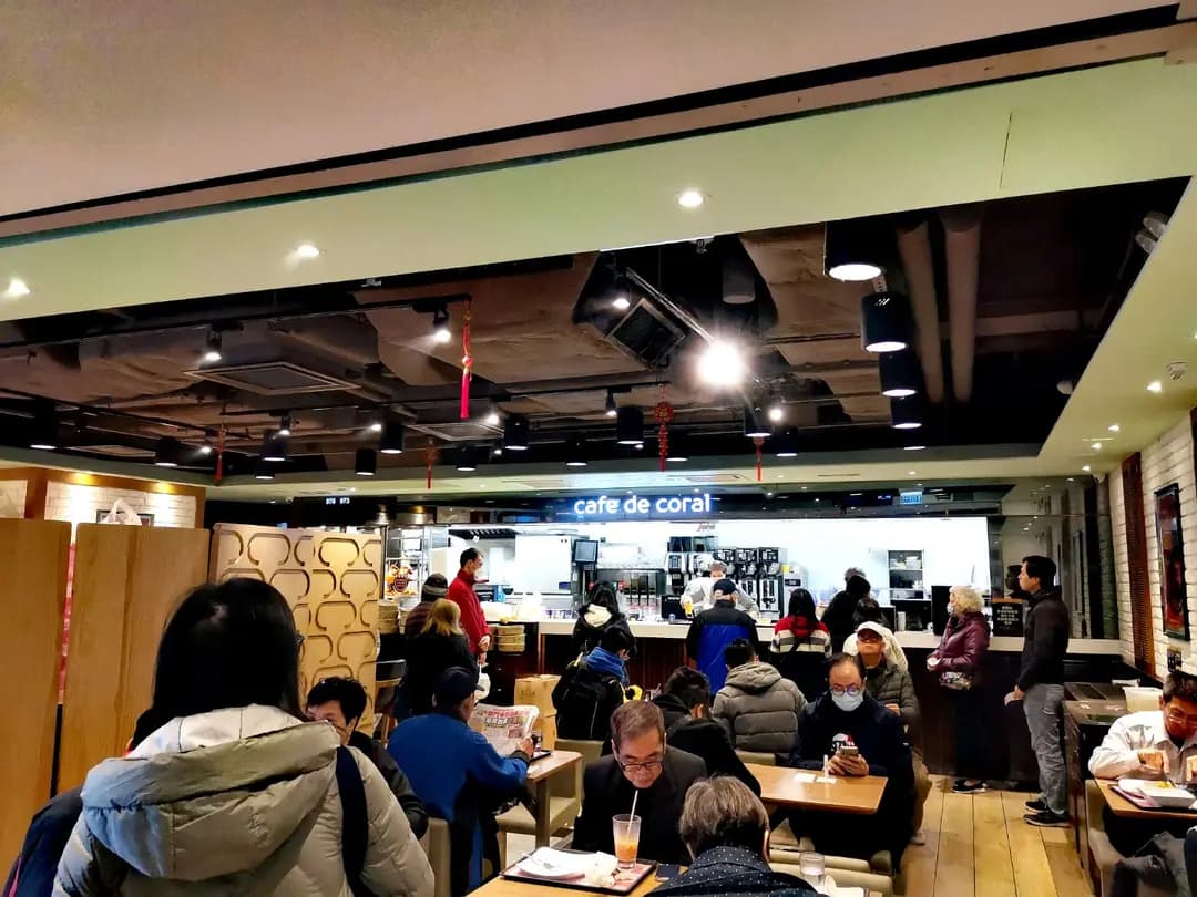 大家樂 (黃大仙中心南館) photo 1