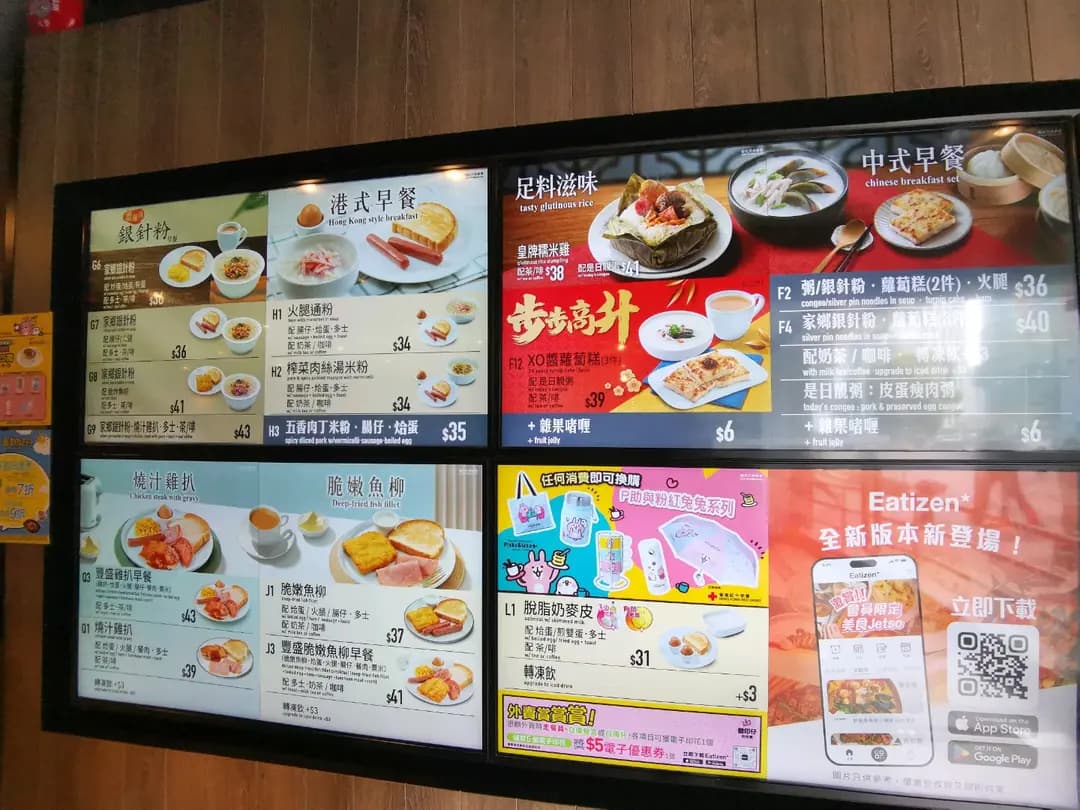 美心MX (港鐵大學站) photo 6