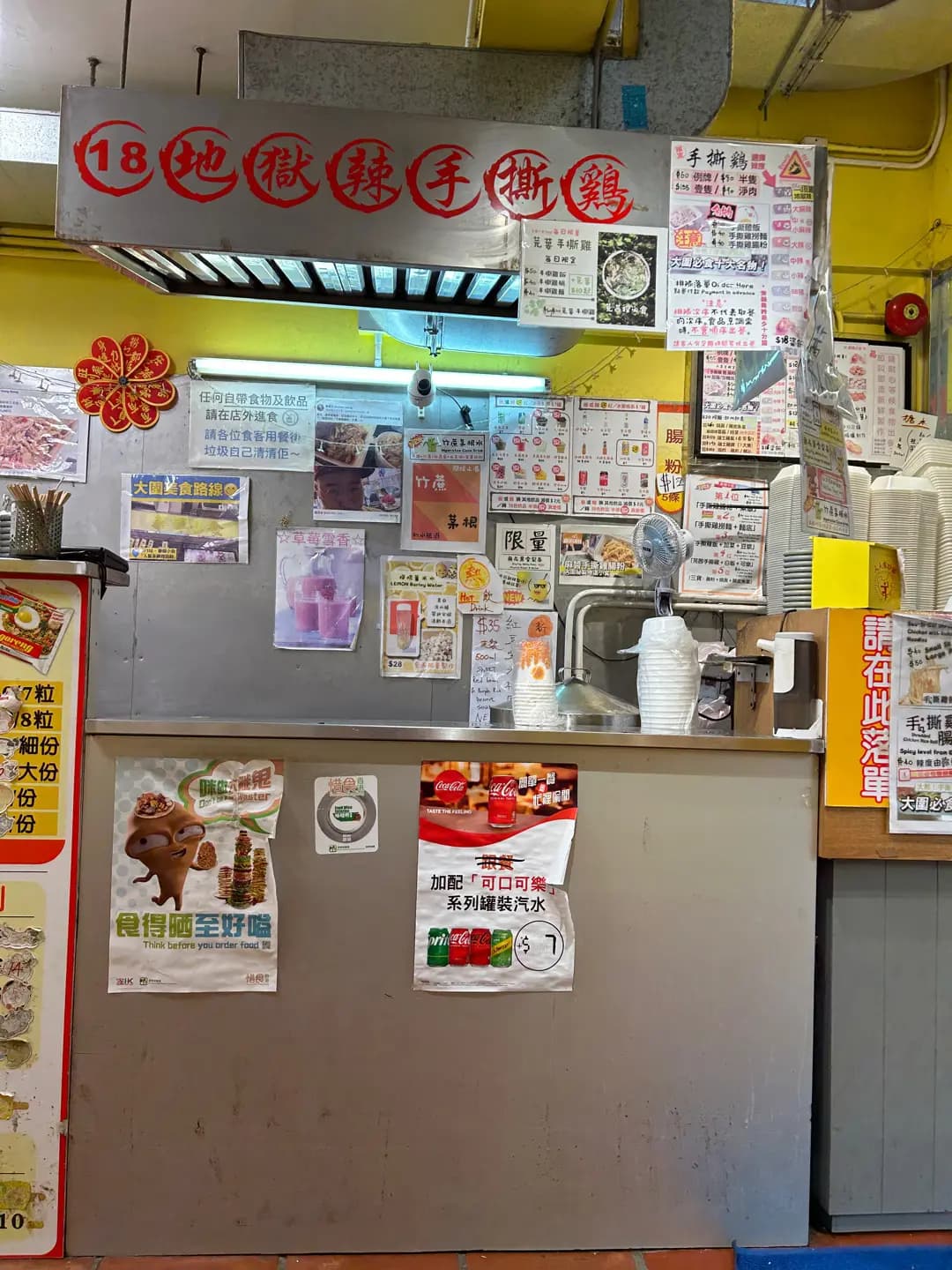 華輝小食 photo 5