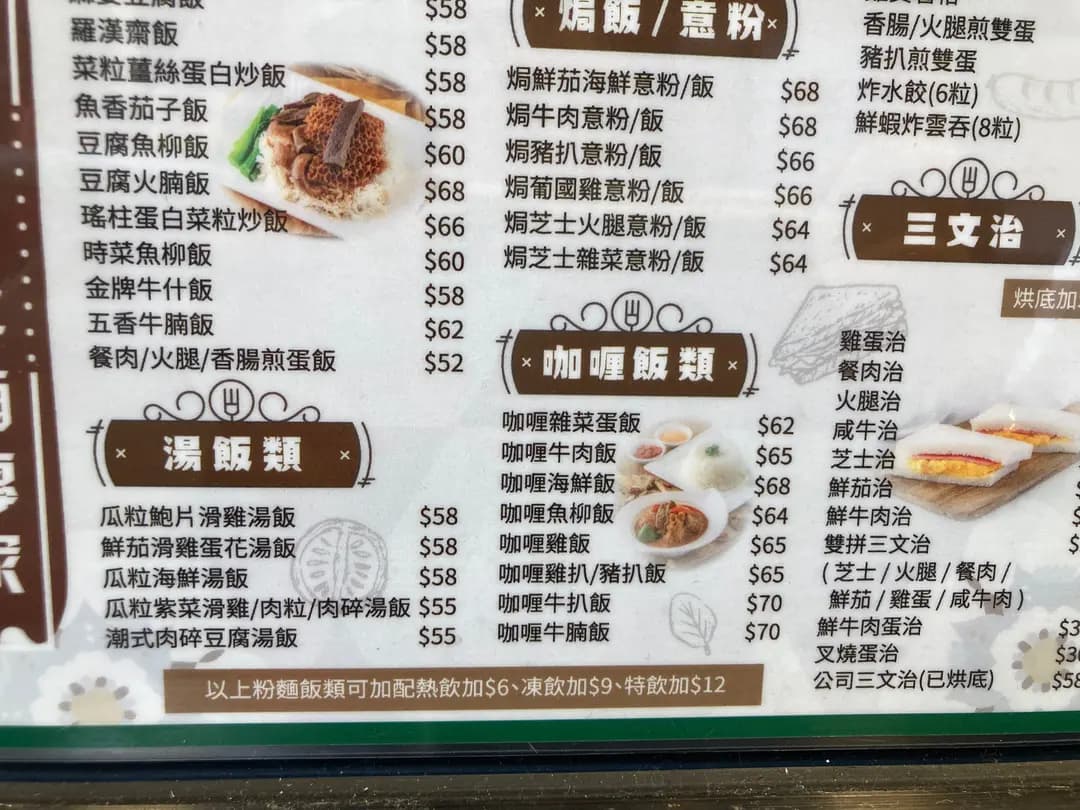 源記餐廳 photo 8