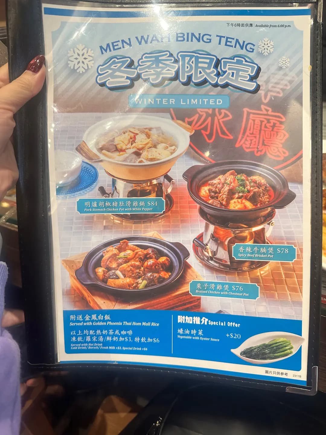 敏華冰廳 (Mikiki) photo 1