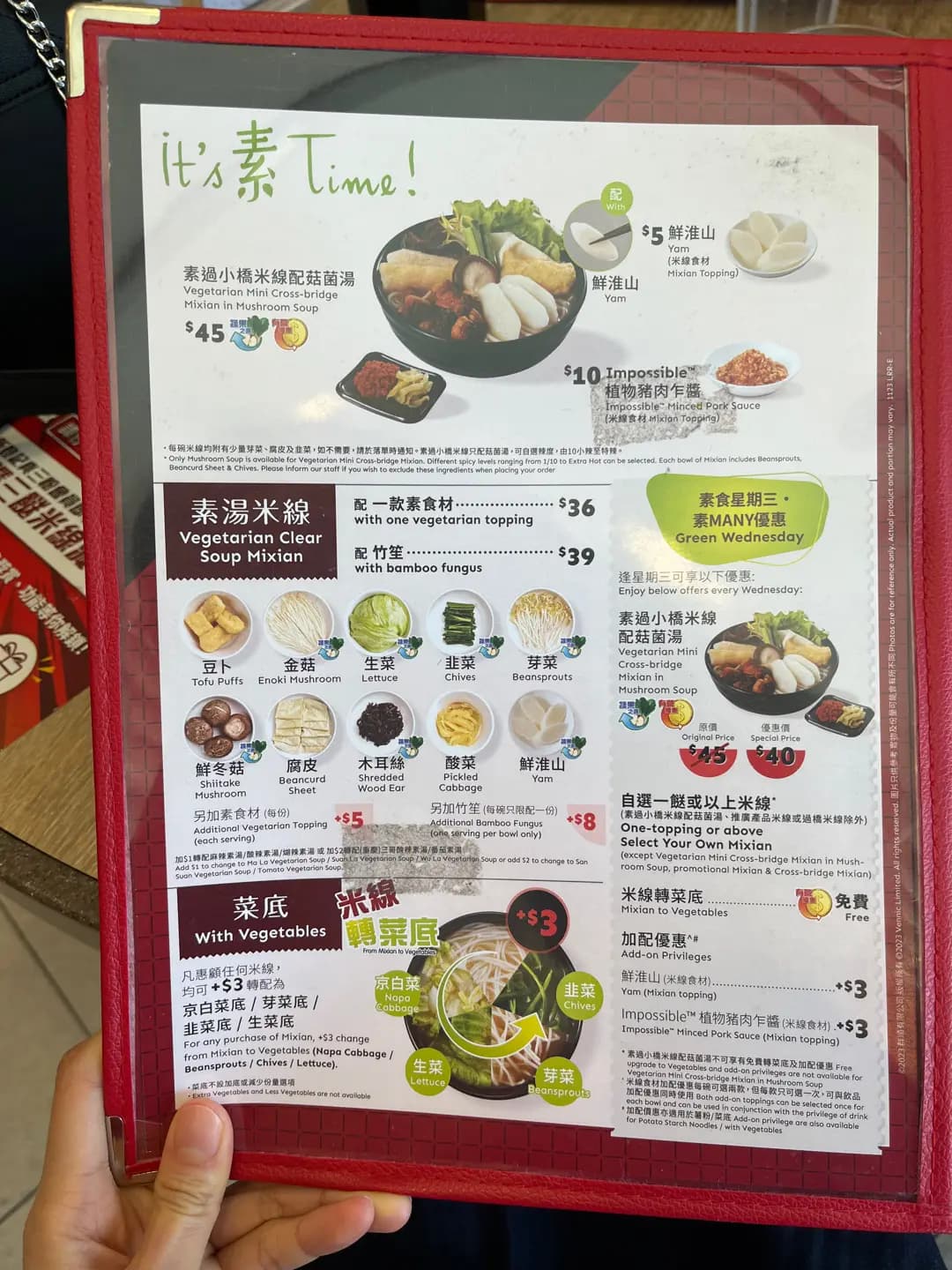 譚仔三哥米線 (海禧華庭) photo 5