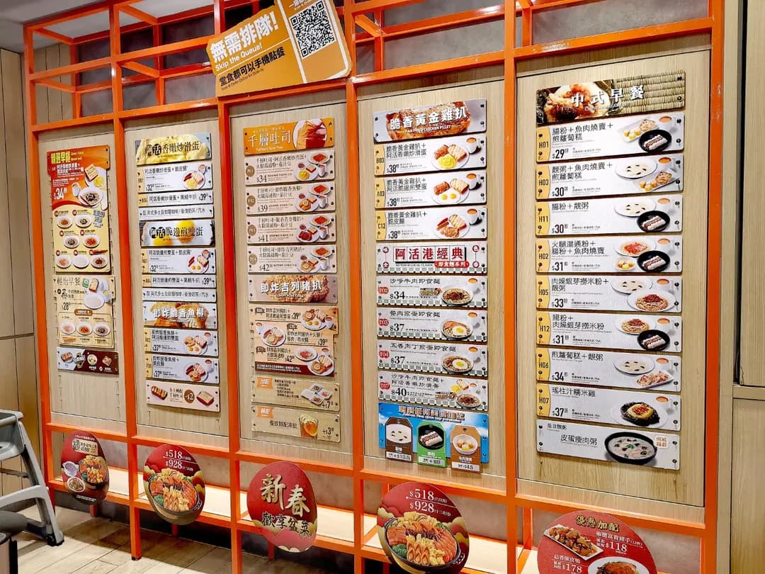 大快活 (寶盈花園商場) photo 1