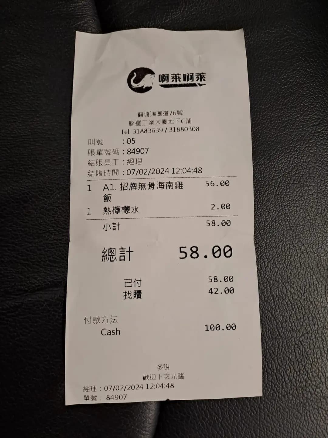 啊萊啊萊 photo 2