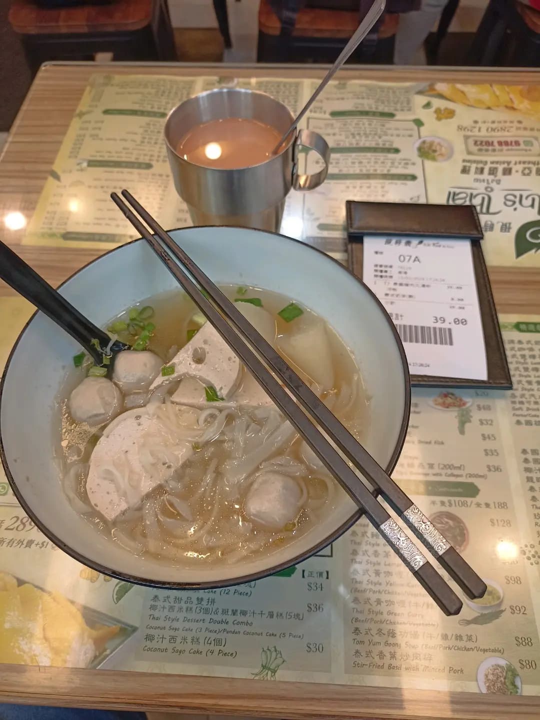 現時泰 photo 4