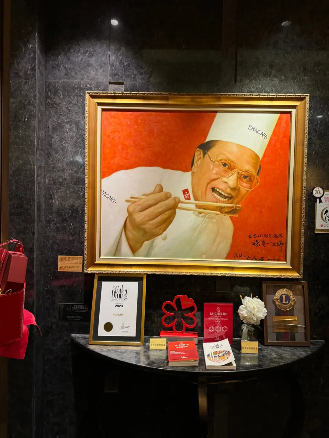 富臨飯店 photo 1