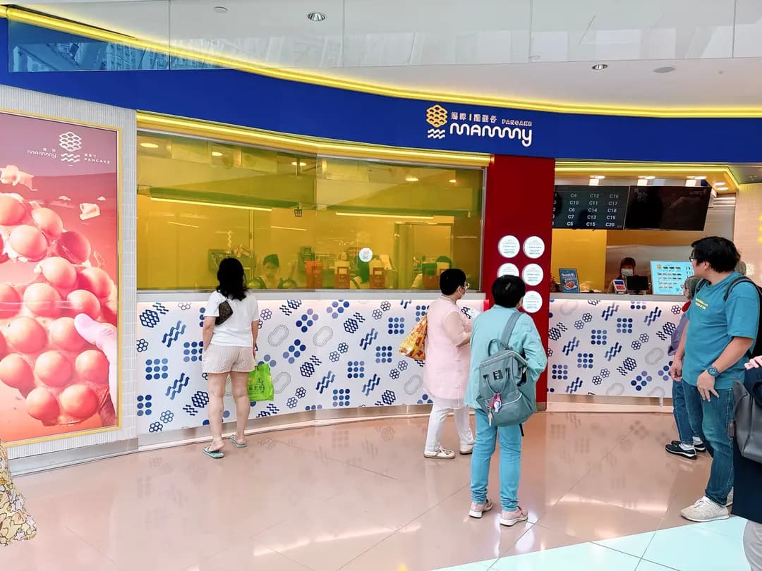 媽咪雞蛋仔 photo 6