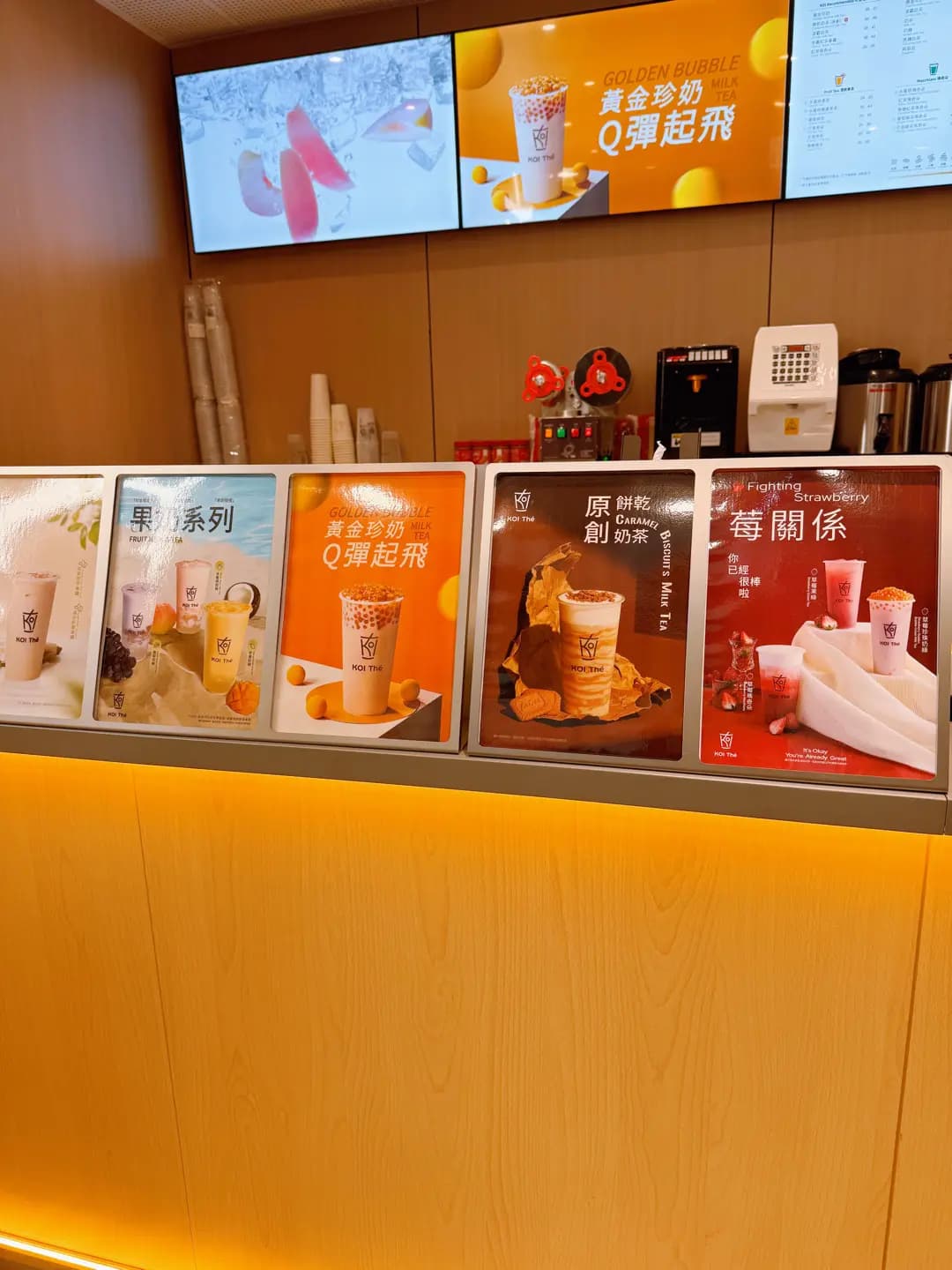 KOI Thé (登打士廣場) photo 6