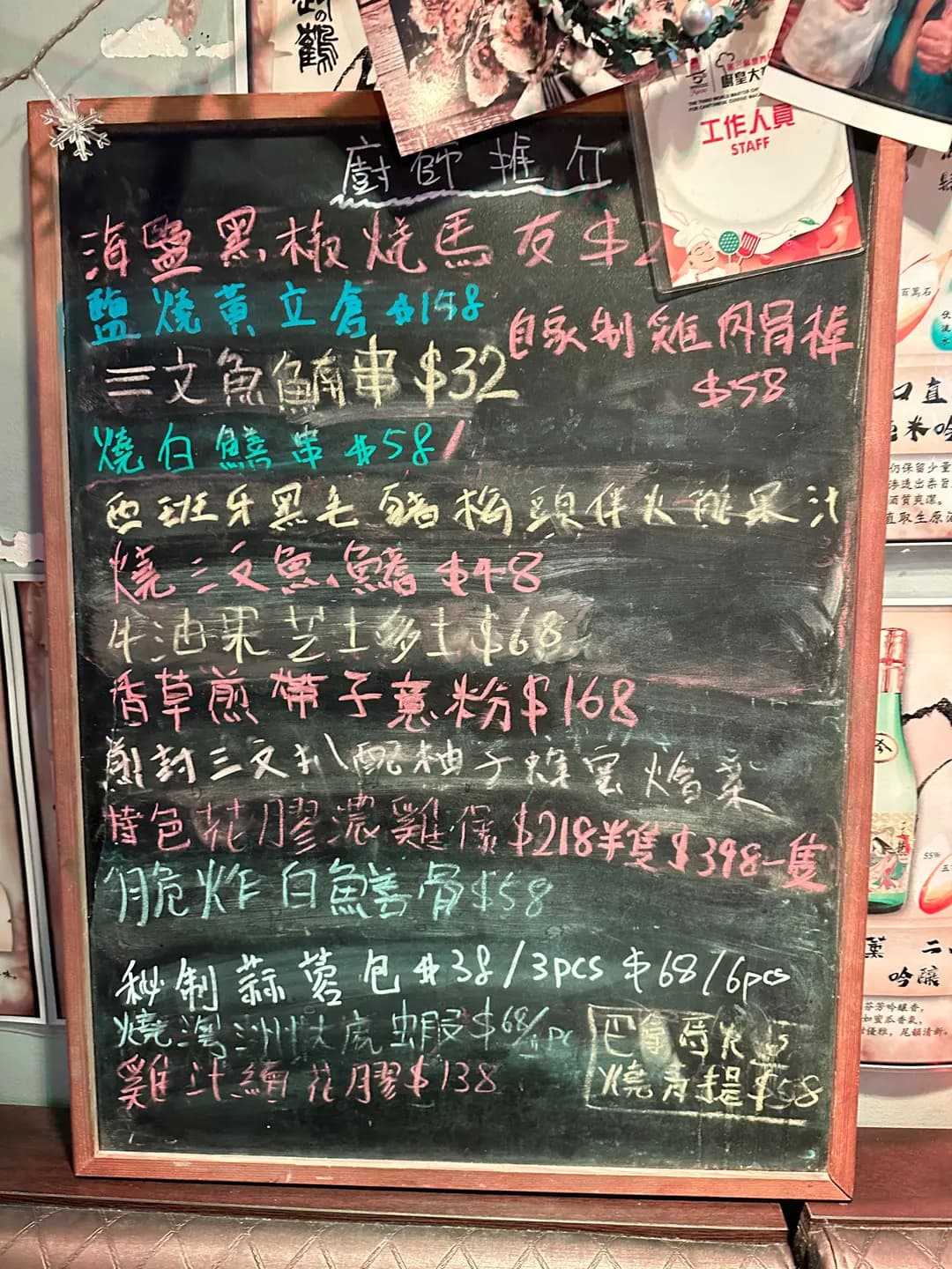 留民料理 photo 4