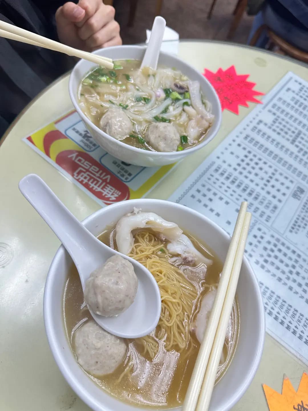 源興隆麵家 photo 1