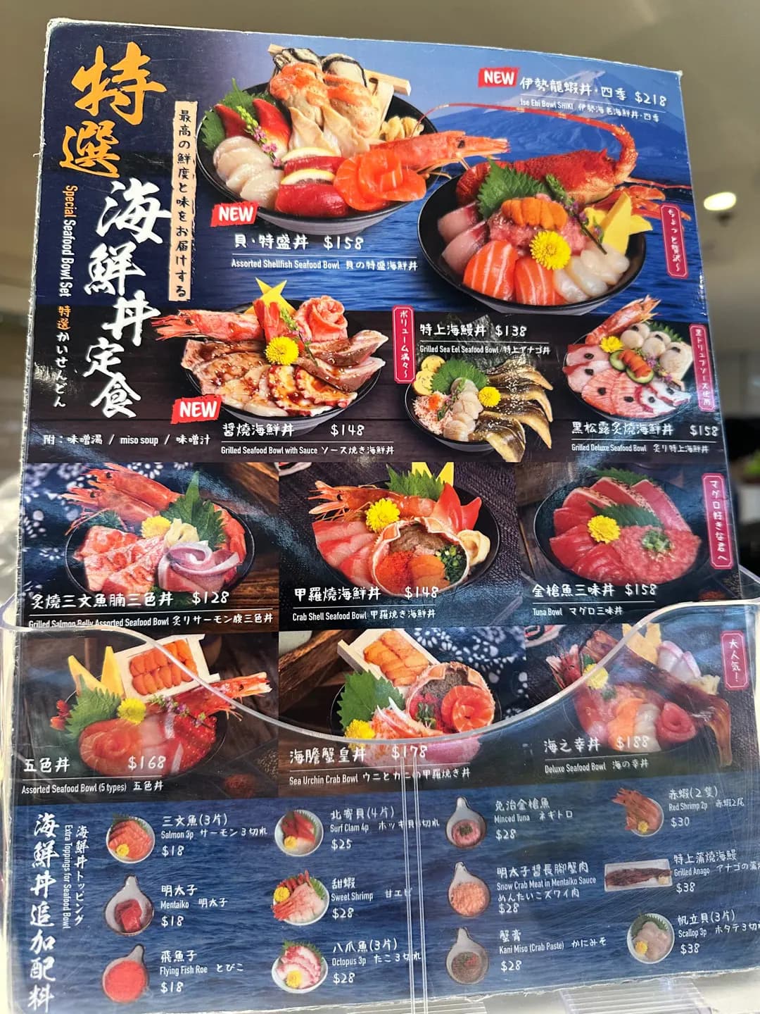 中与志お食事処 photo 6