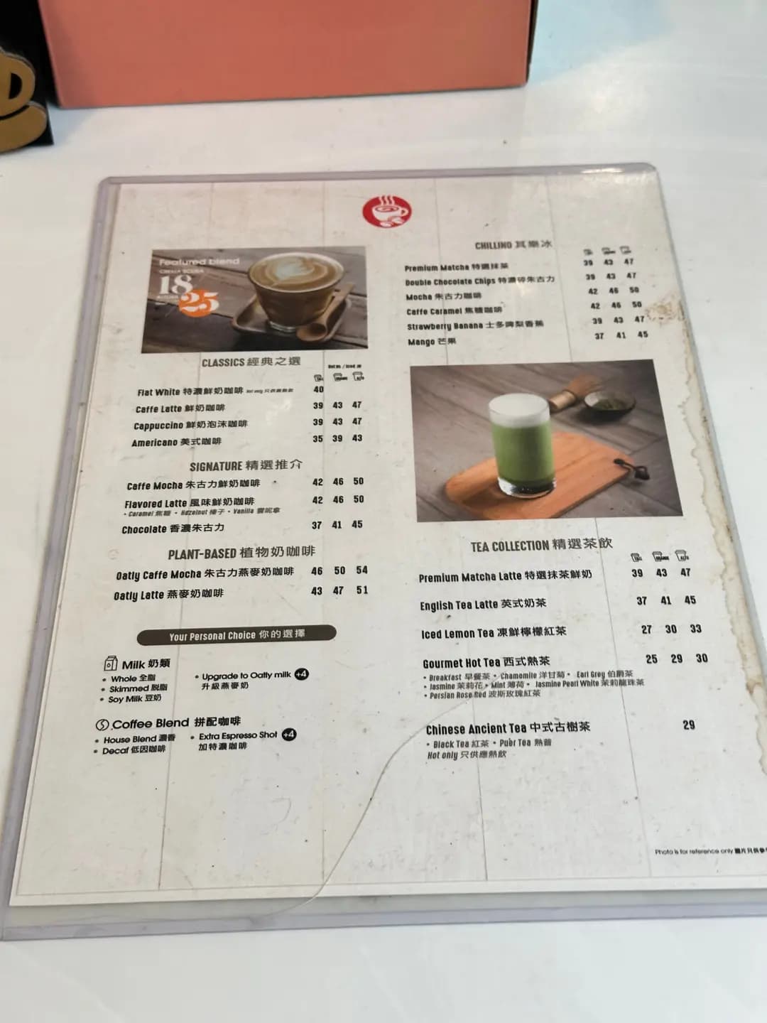 太平洋咖啡 (新港中心) photo 3