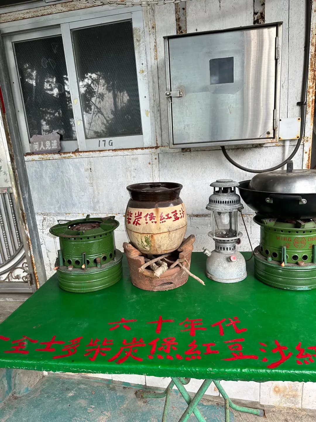 東龍島合全士多 photo 5