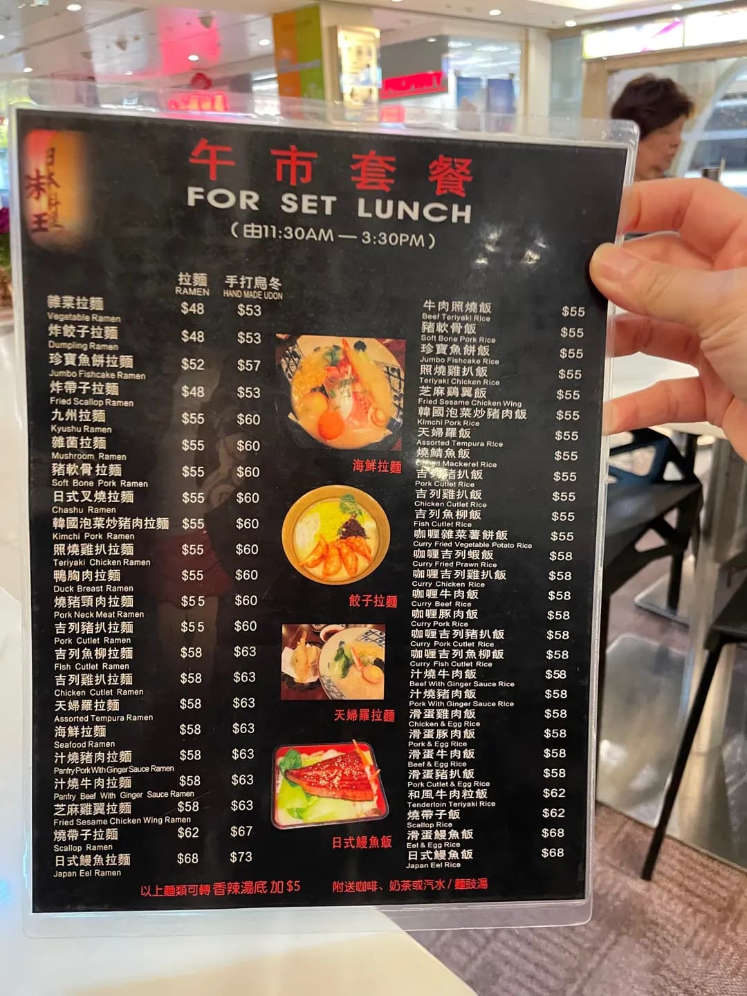 味王日本料理 photo 7