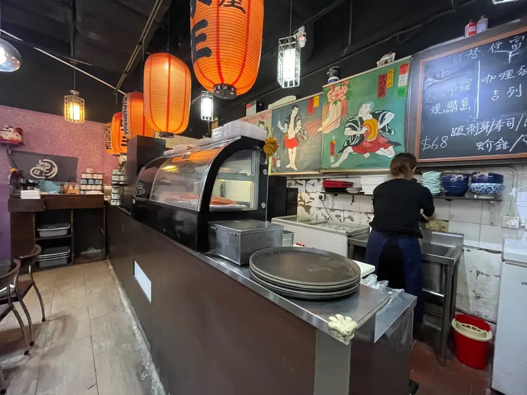 味王日本料理 photo 3