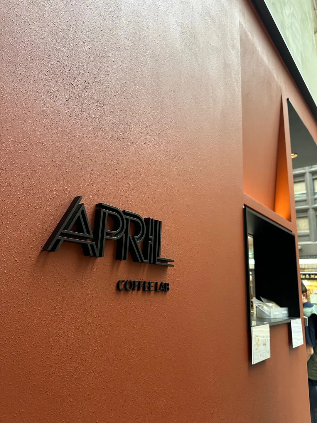 APRIL Coffee Lab photo 2