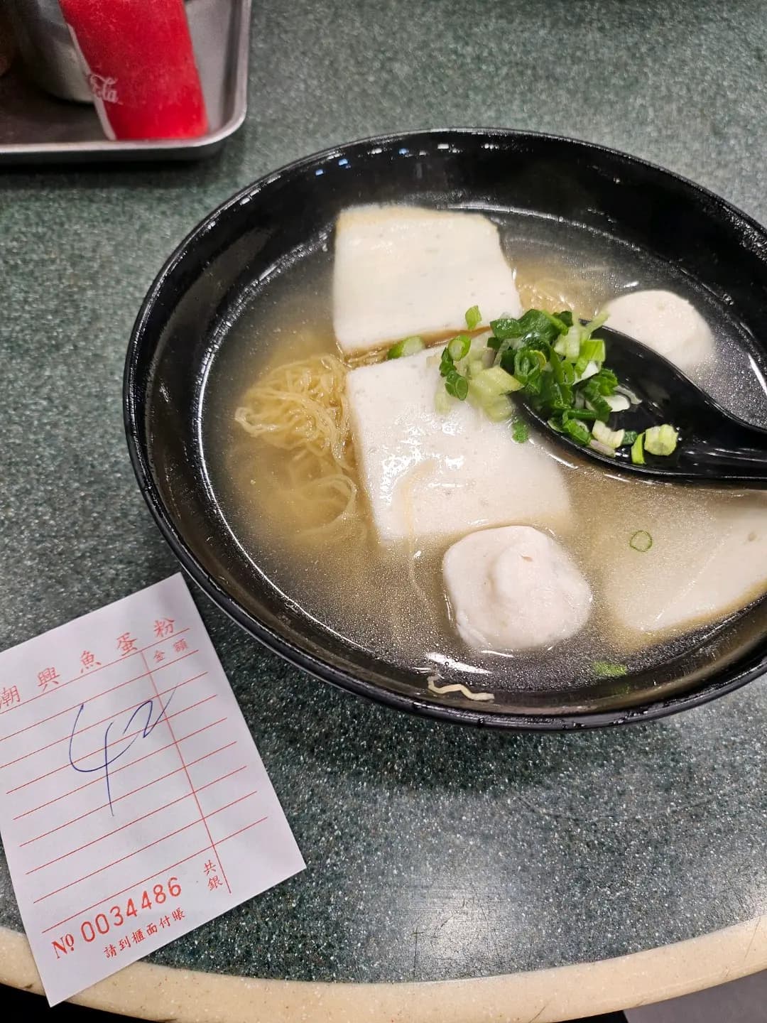 潮興魚蛋粉 photo 4