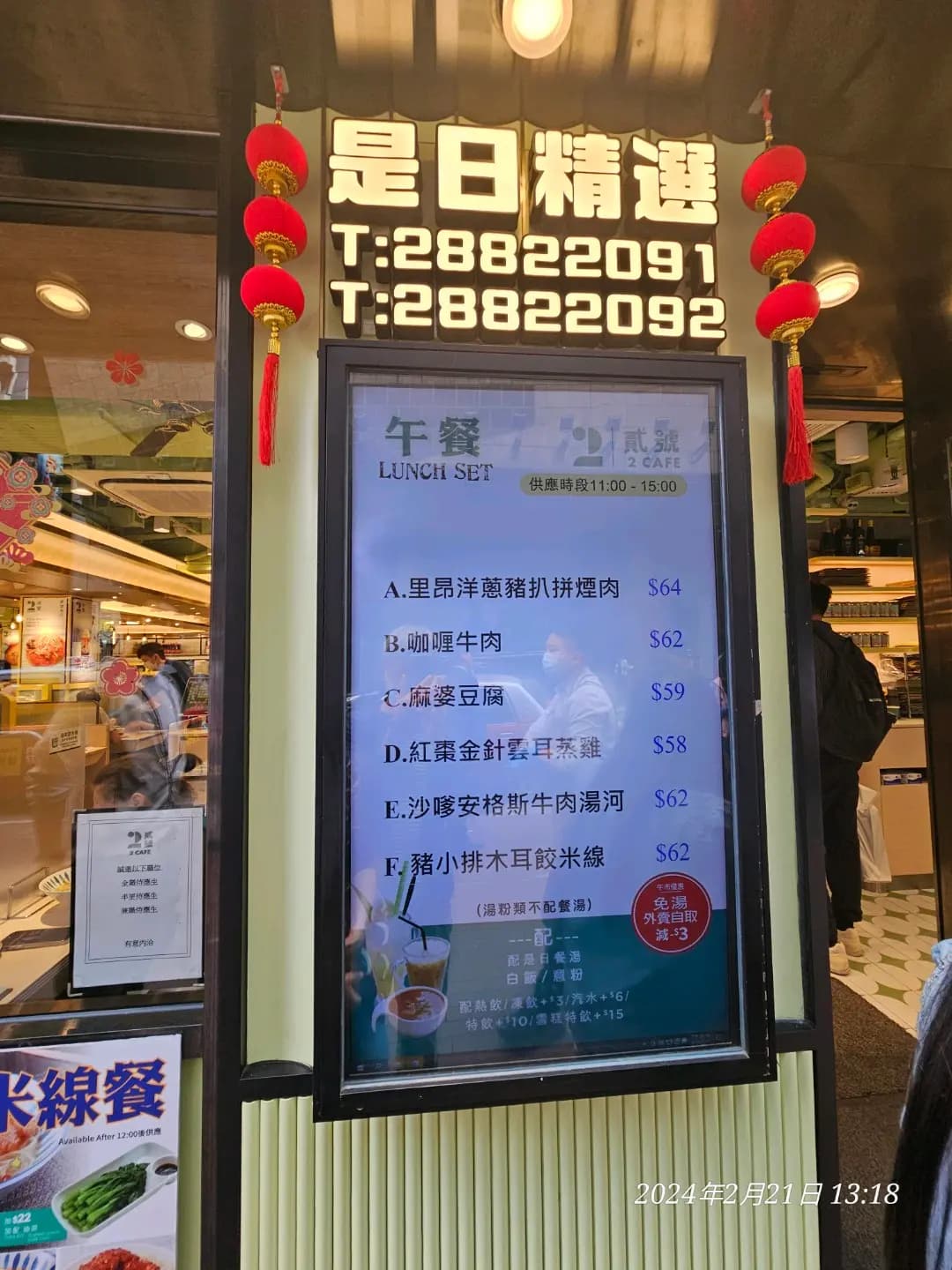 貳號冰室 photo 8