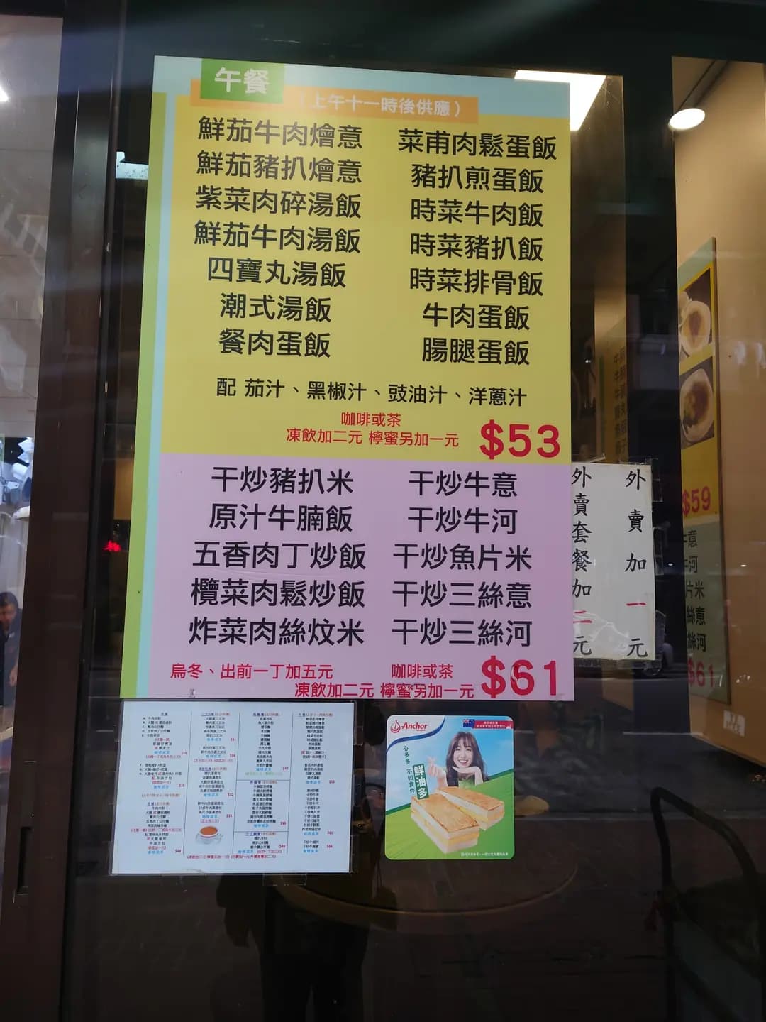 生發魚蛋粉 photo 1