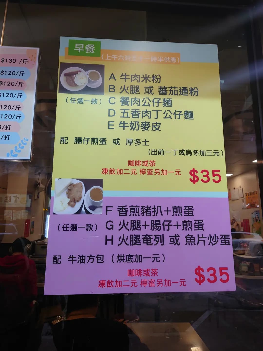 生發魚蛋粉 photo 6