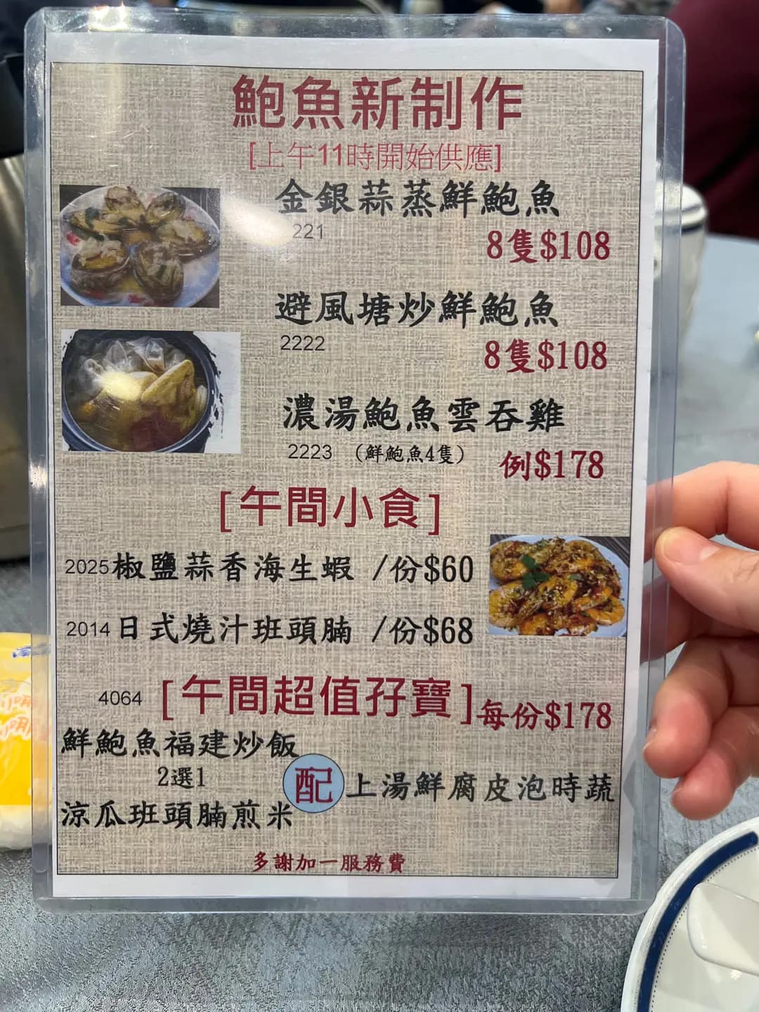 品御軒 photo 3