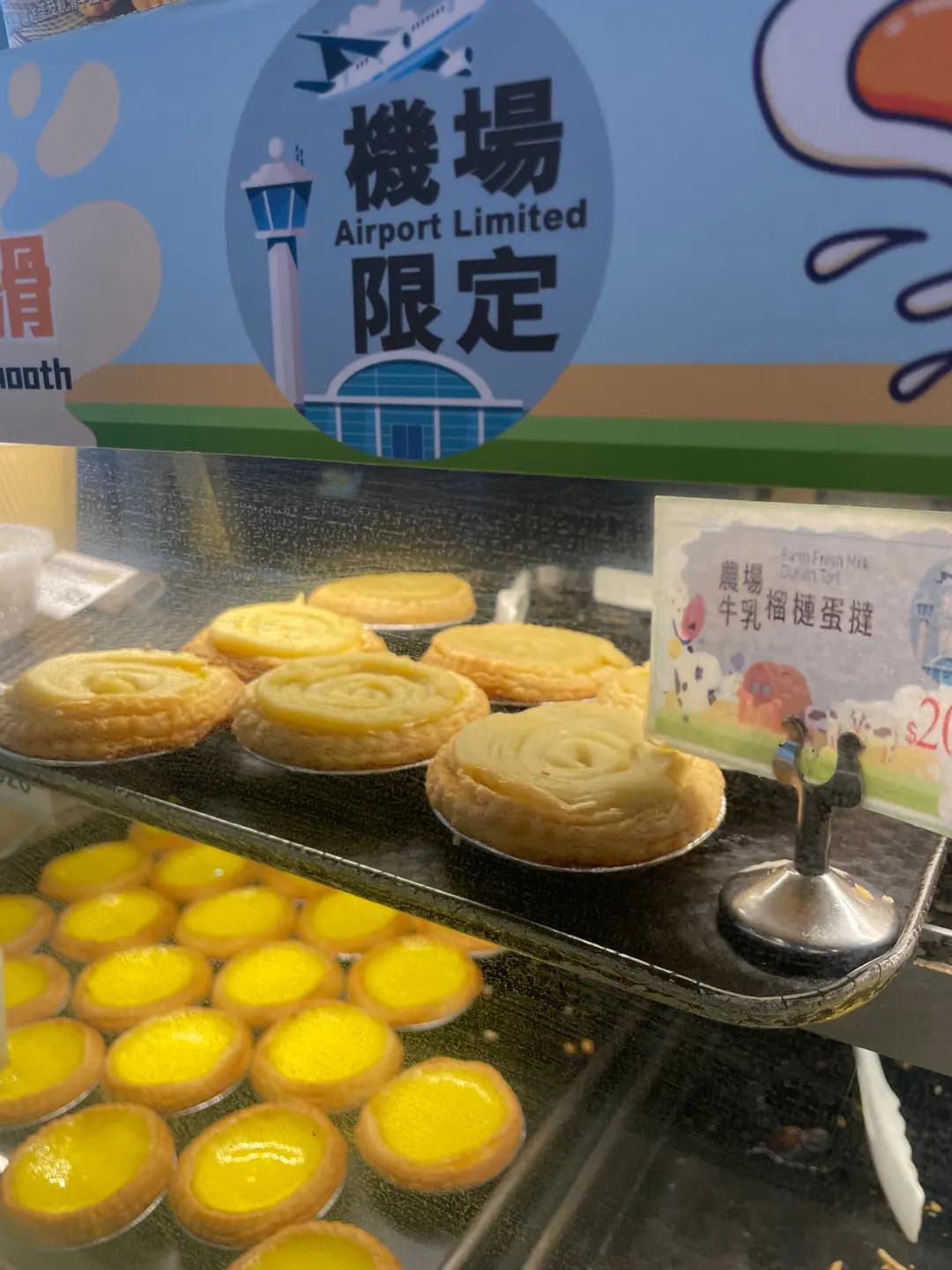 蛋撻王餅店 photo 3