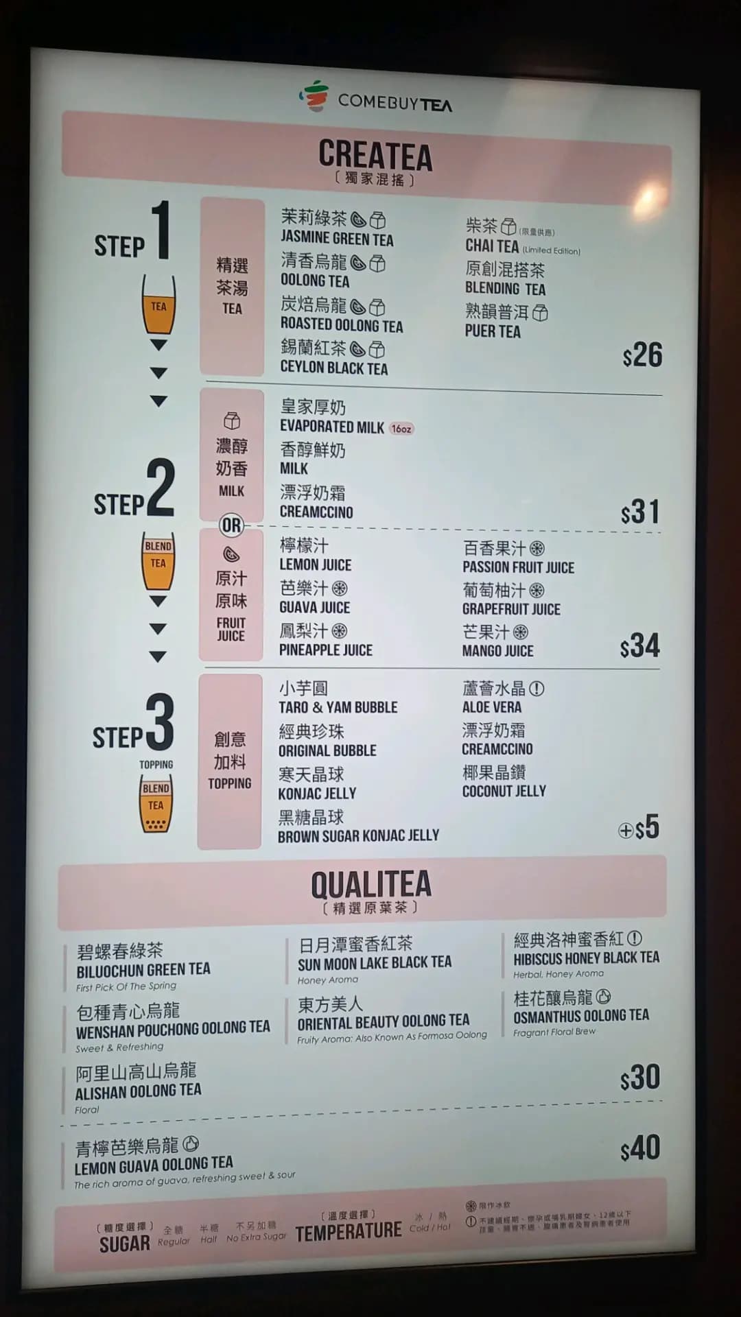 COMEBUYTEA (T.O.P This is Our Place) photo 6