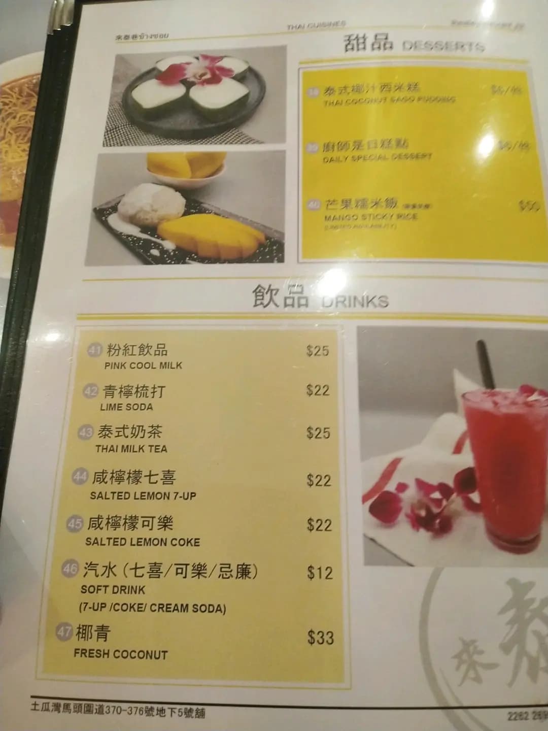 來泰巷 photo 6