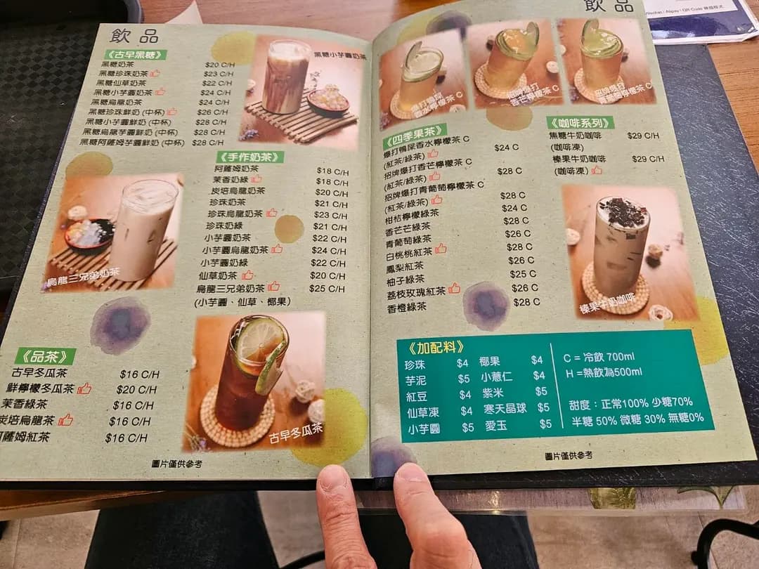 台角 photo 5