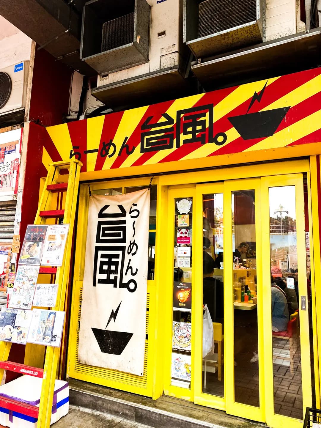 拉麵台風 photo 8