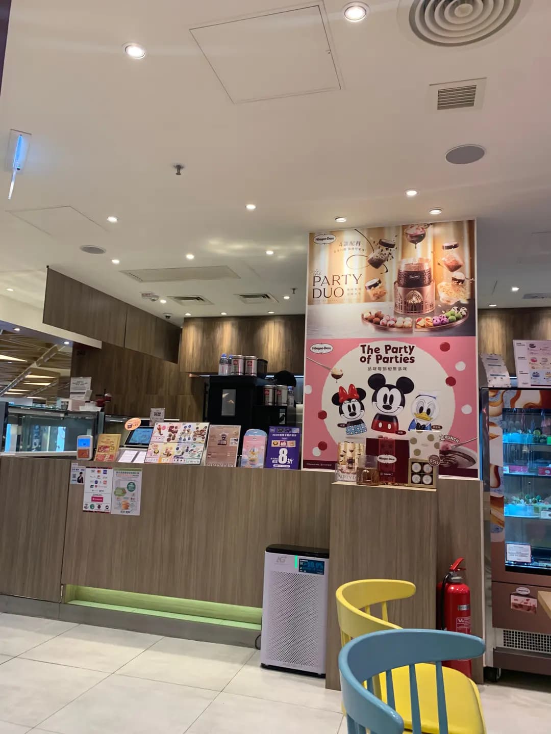 Häagen-Dazs photo 2