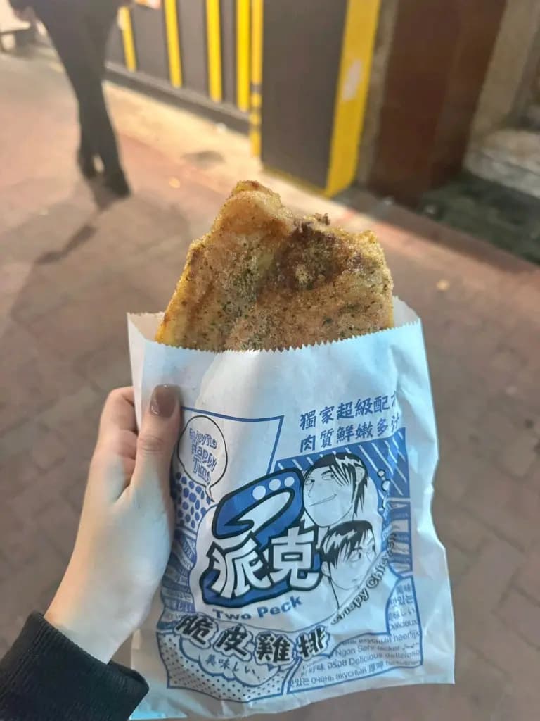 2派克雞排 (蕪湖街) photo 6