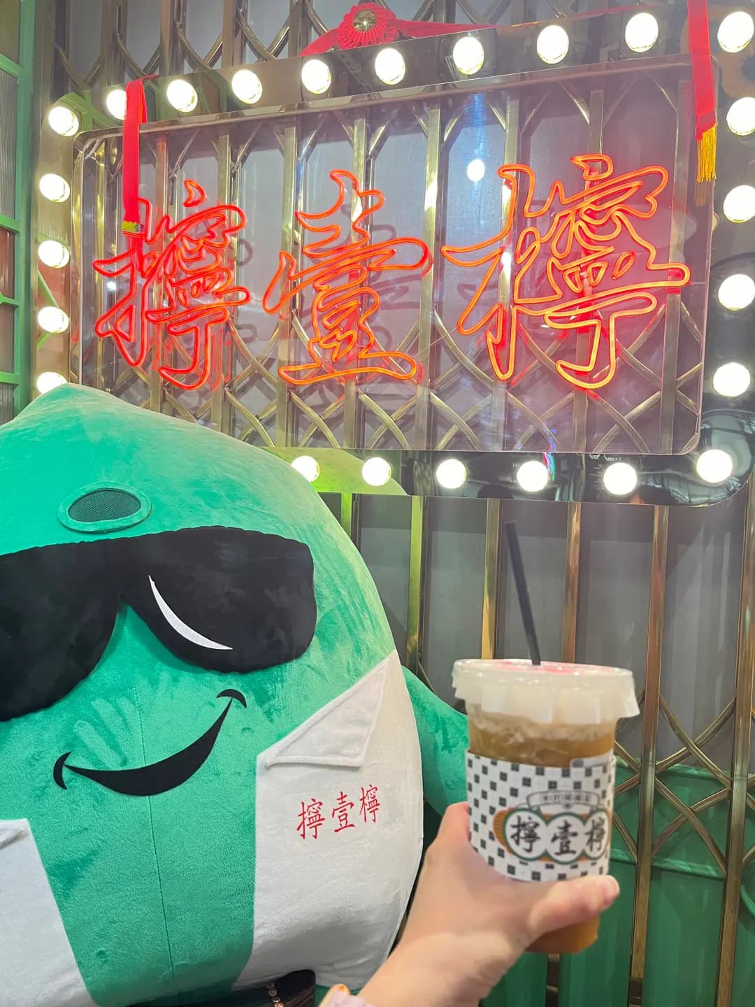 擰壹檸手打檸檬茶 photo 2
