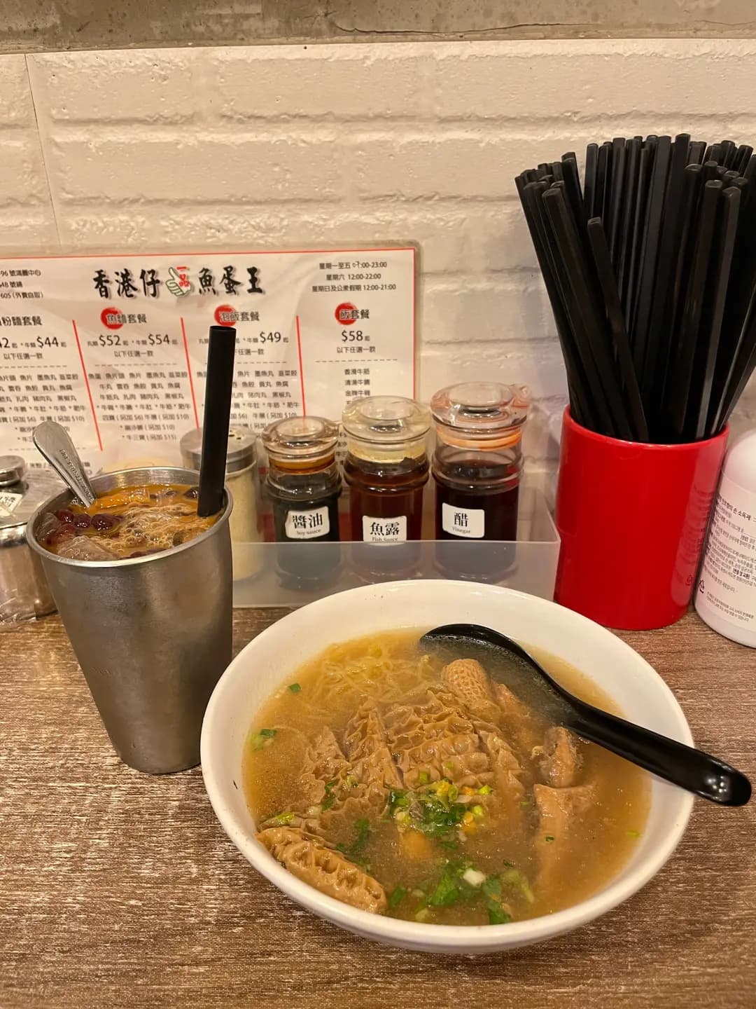 香港仔一品魚蛋王 photo 1