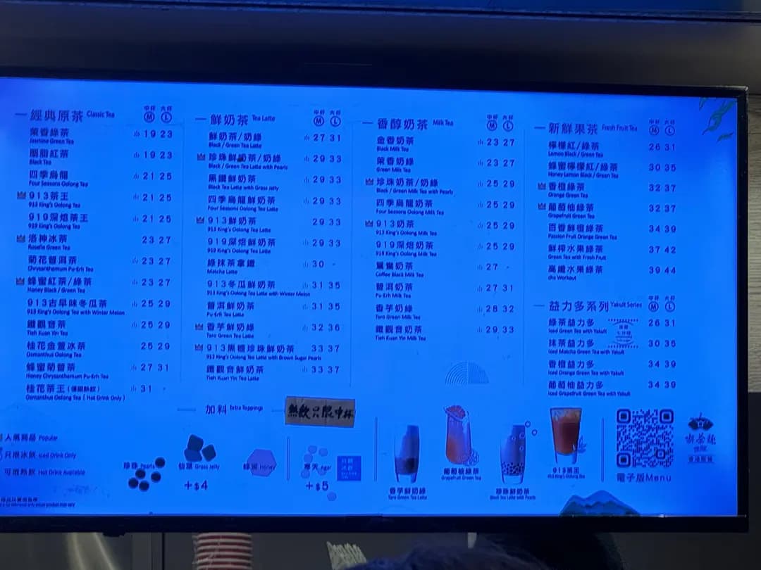 天仁茗茶 (荷里活廣場) photo 6
