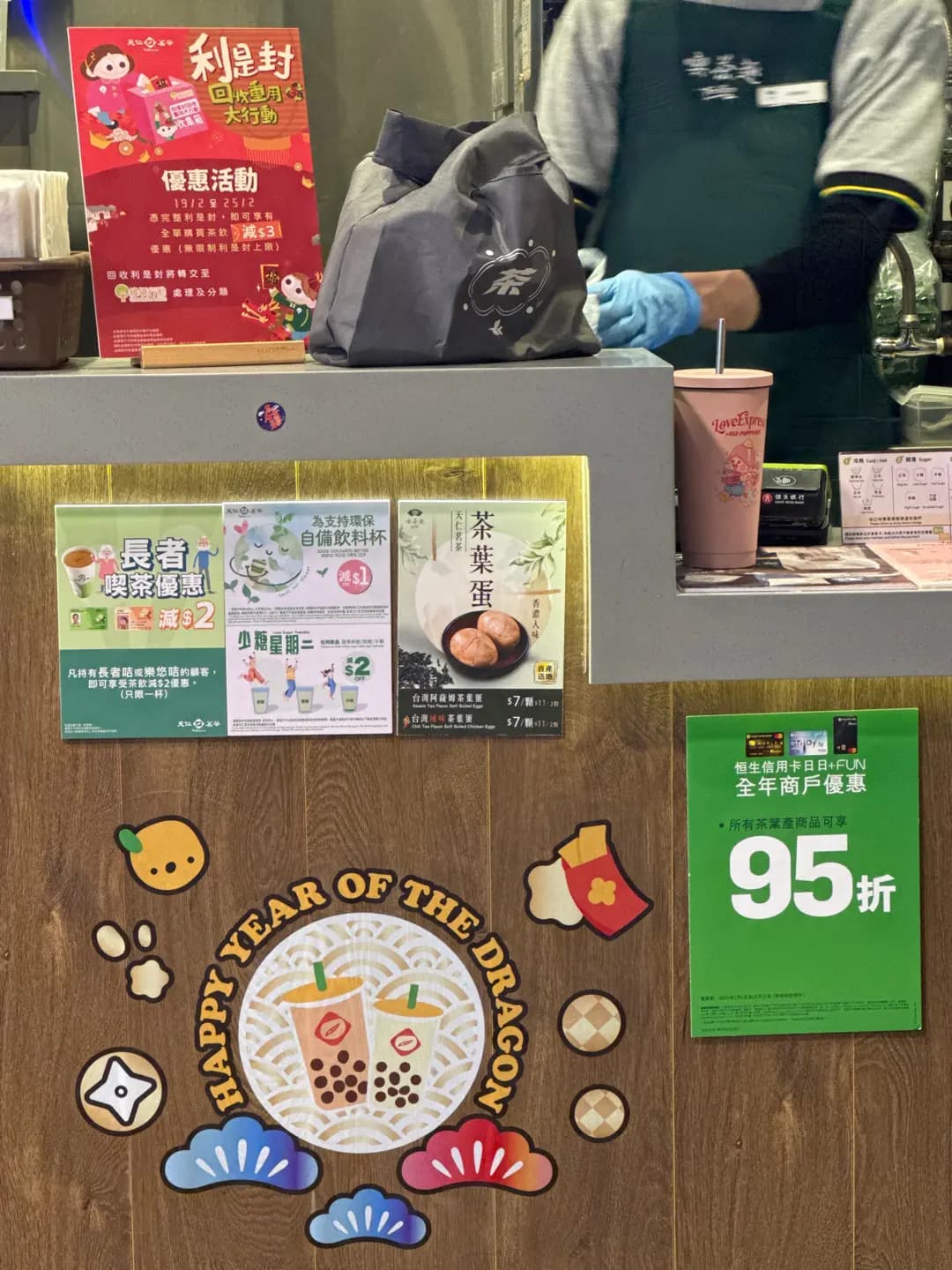 天仁茗茶 (荷里活廣場) photo 2