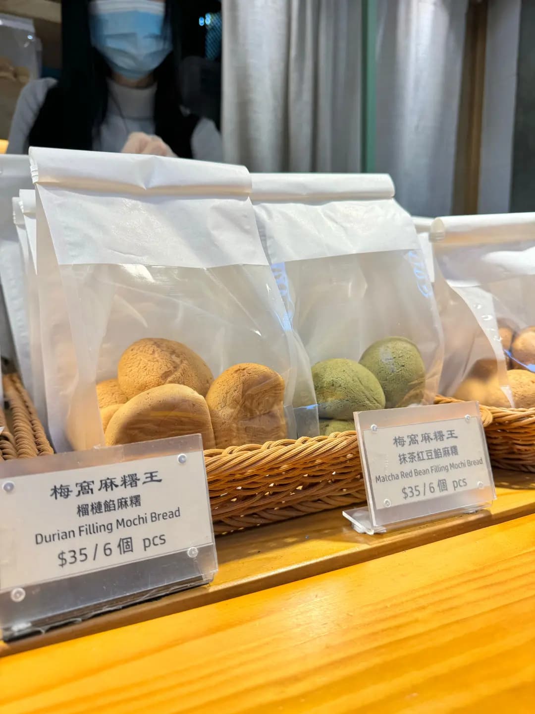 梅窩麻糬王 photo 7