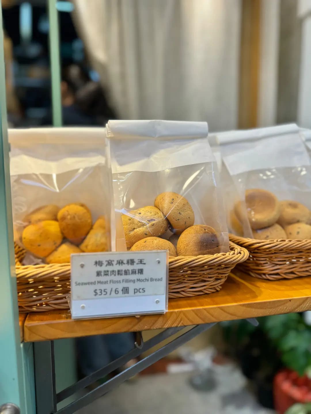 梅窩麻糬王 photo 3