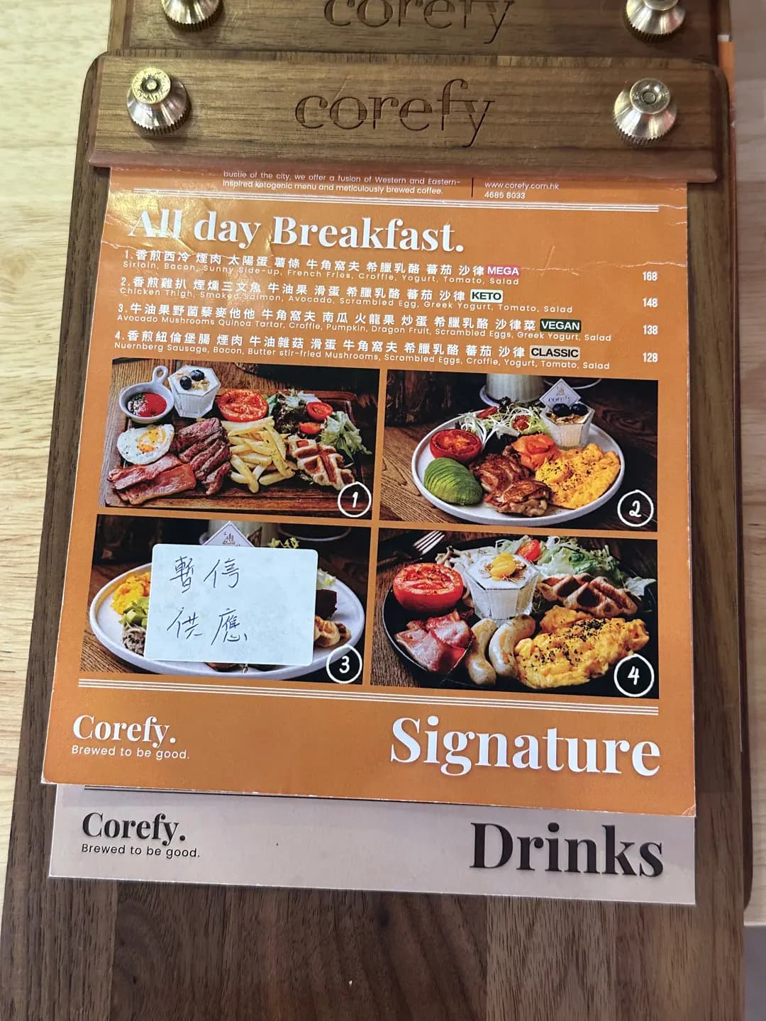 Corefy photo 1