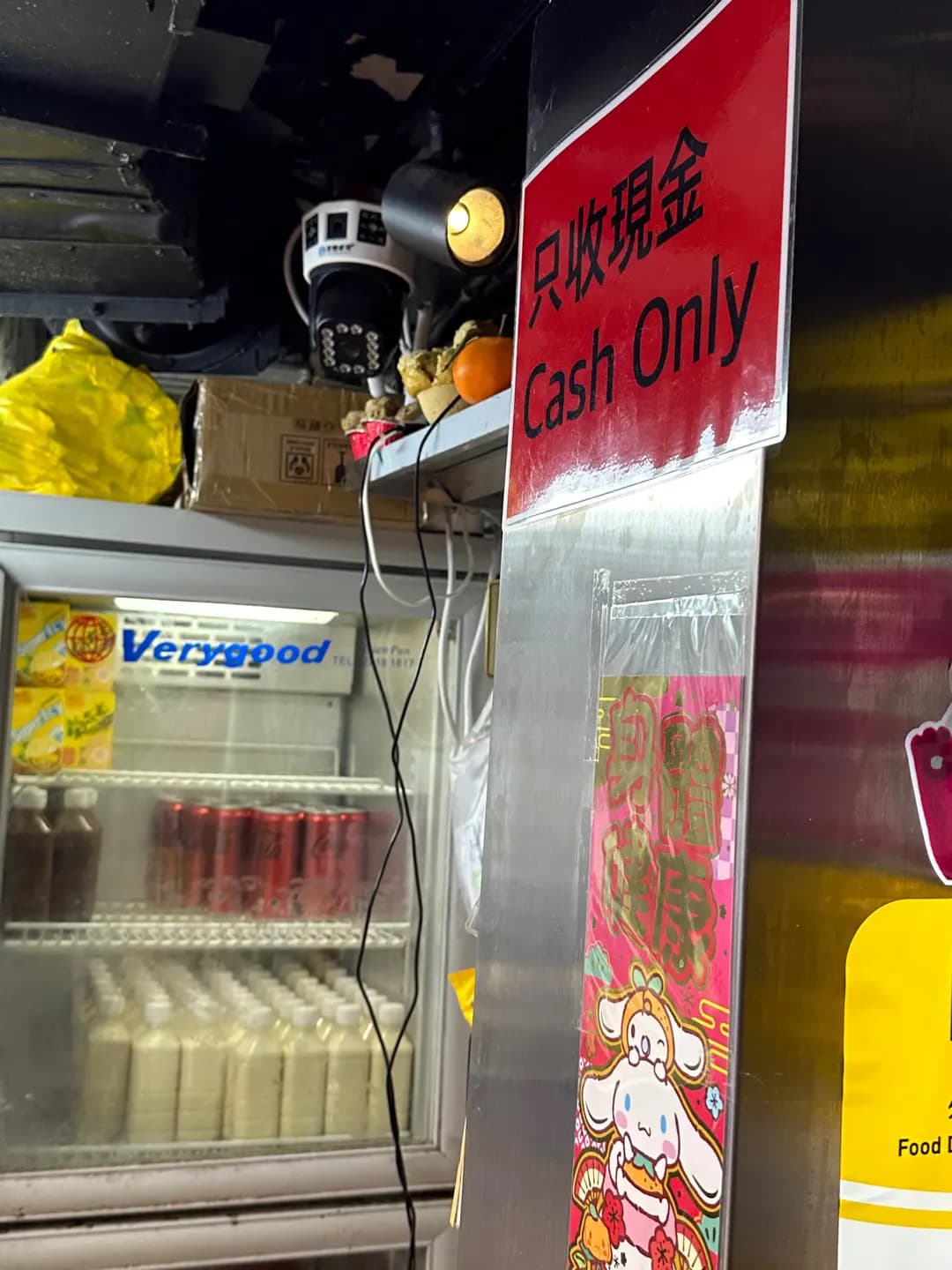 圓圓石磨腸粉 photo 5