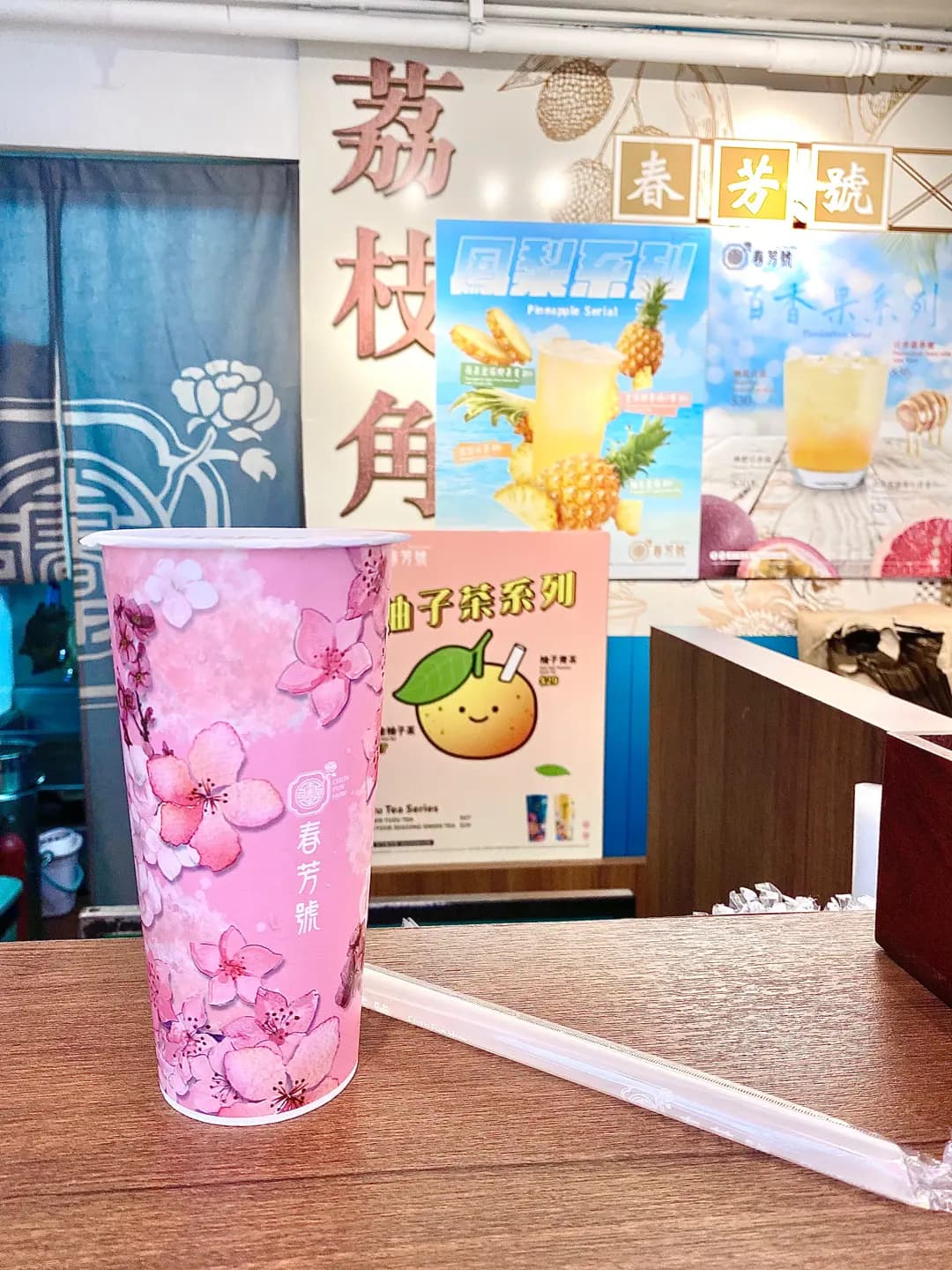 春芳號 (昌隆工業大廈) photo 8