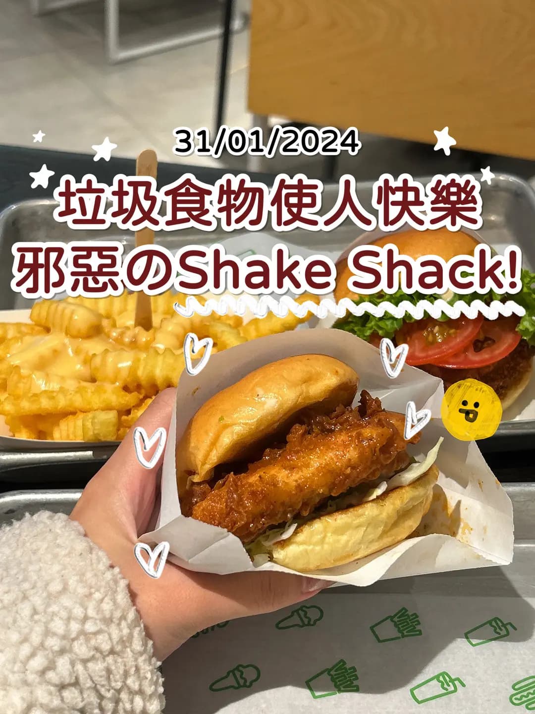 SHAKE SHACK (太古廣場) photo 7