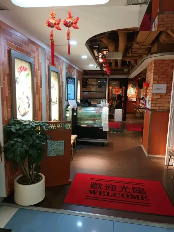 花園餐廳 (銀行中心) photo 3