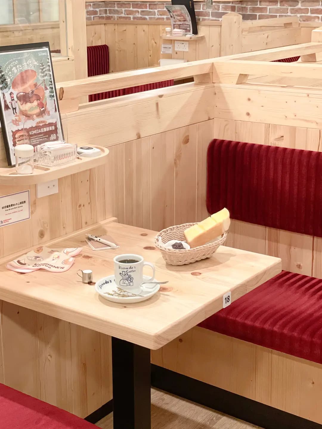 コメダ珈琲店 photo 1