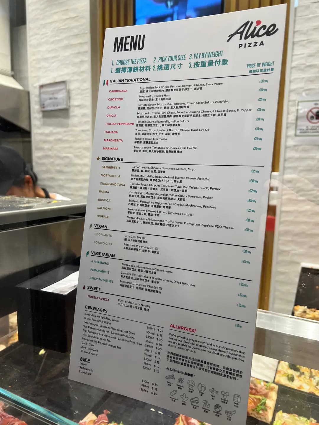 Alice Pizza (皇后大道東) photo 3